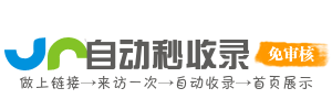 朝阳街道投流吗,是软文发布平台,SEO优化,最新咨询信息,高质量友情链接,学习编程技术